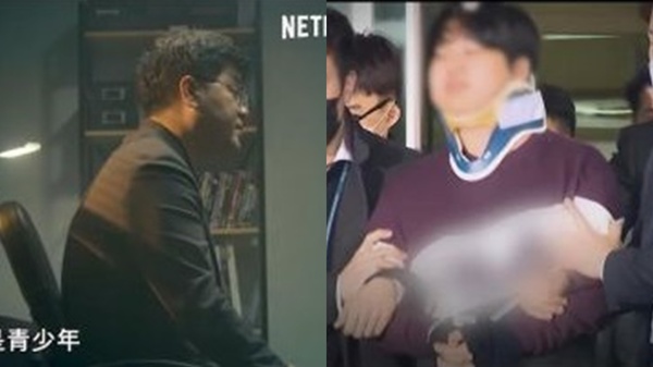 韓國N號房事件拍片了！Netflix《網路煉獄》上線日期曝光