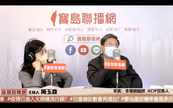 新聞圖片