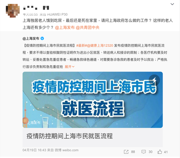新聞圖片