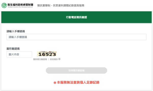 新聞圖片