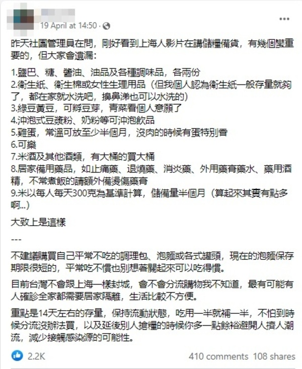 新聞圖片