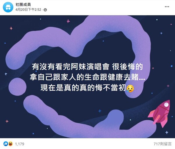 新聞圖片