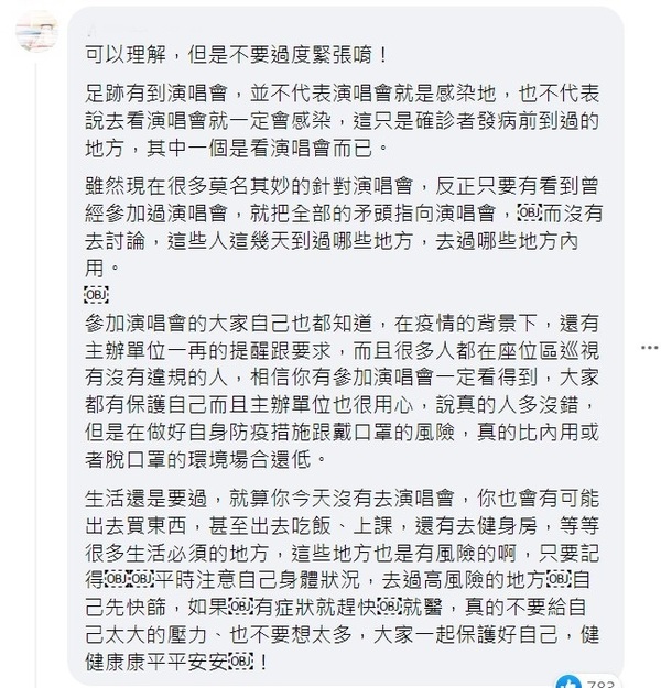 新聞圖片