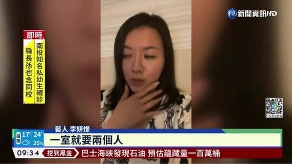 新聞圖片
