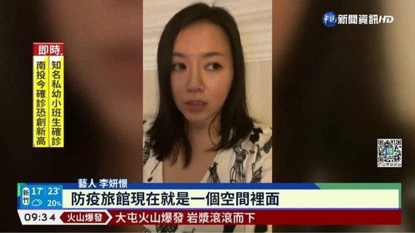 新聞圖片