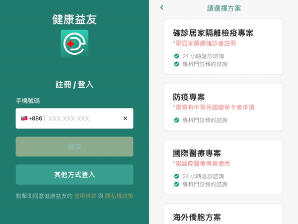 新聞圖片