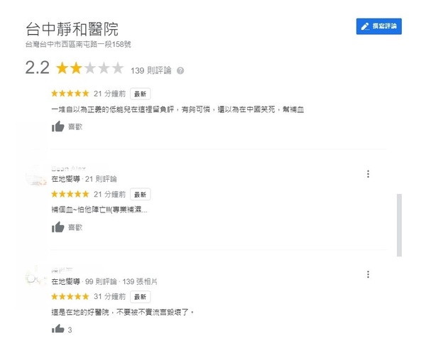 新聞圖片