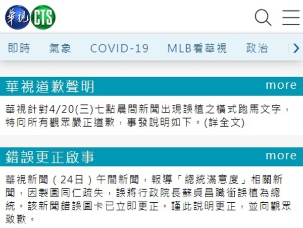 新聞圖片