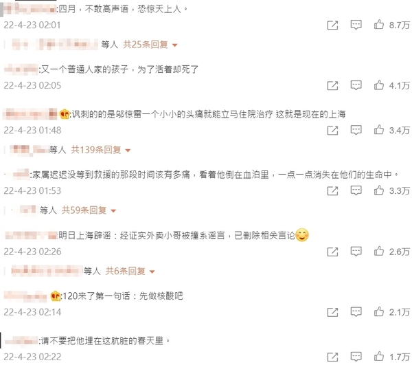 新聞圖片