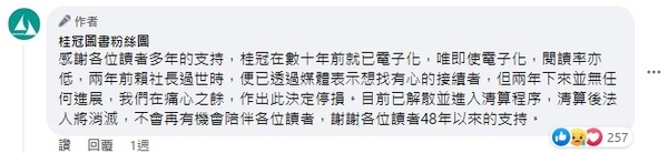 新聞圖片
