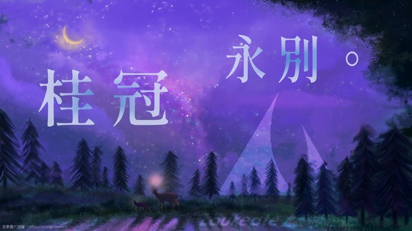 新聞圖片