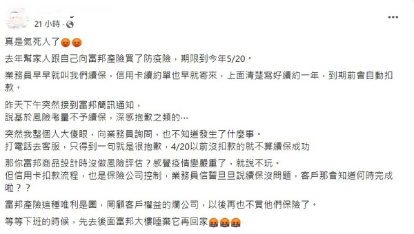 新聞圖片