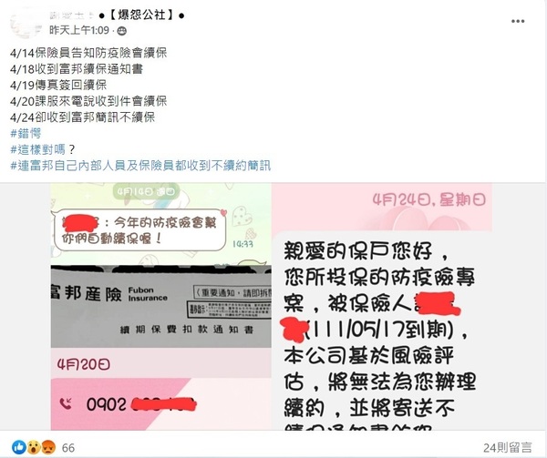 新聞圖片