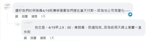 新聞圖片
