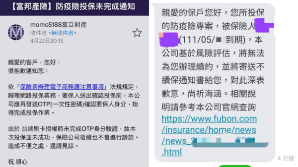 新聞圖片