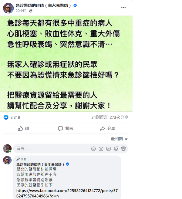 新聞圖片