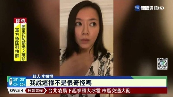 新聞圖片