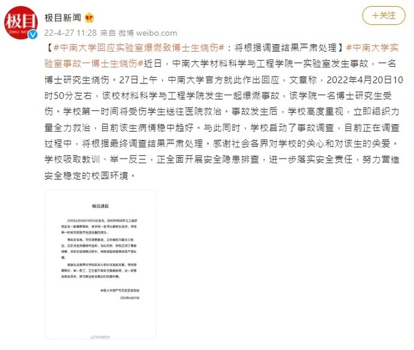 新聞圖片