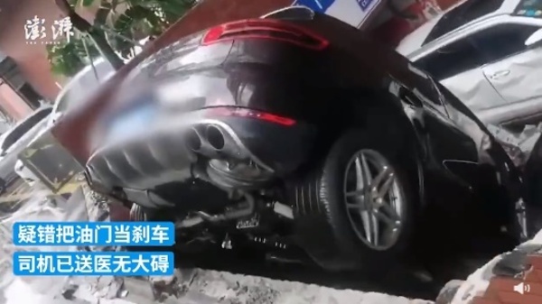 新聞圖片