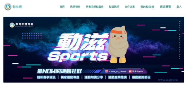新聞圖片