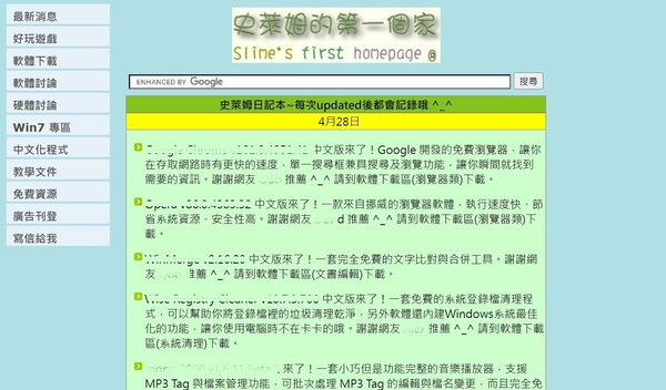 新聞圖片