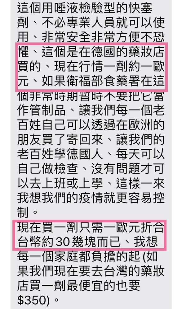 新聞圖片