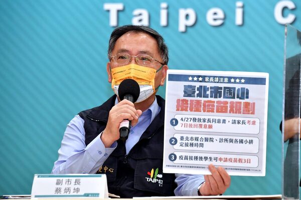 新聞圖片