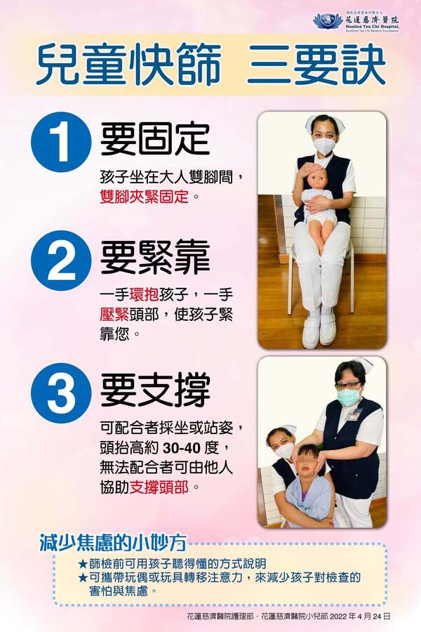 新聞圖片