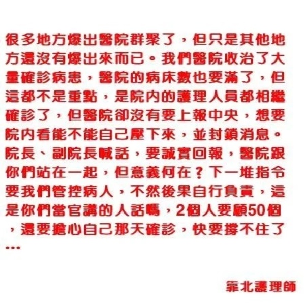 新聞圖片