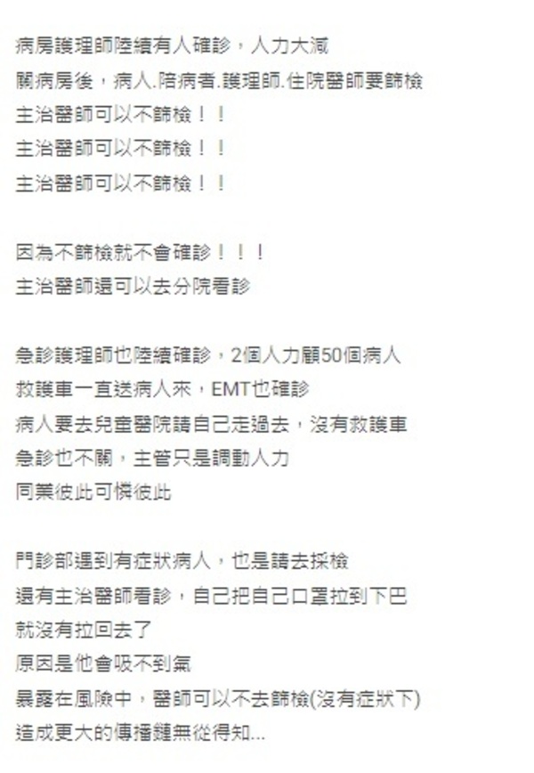 新聞圖片