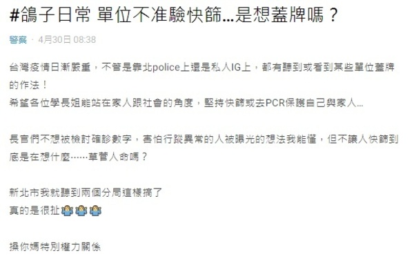新聞圖片