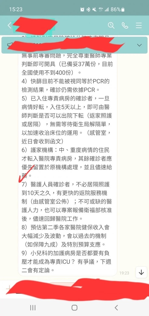 新聞圖片