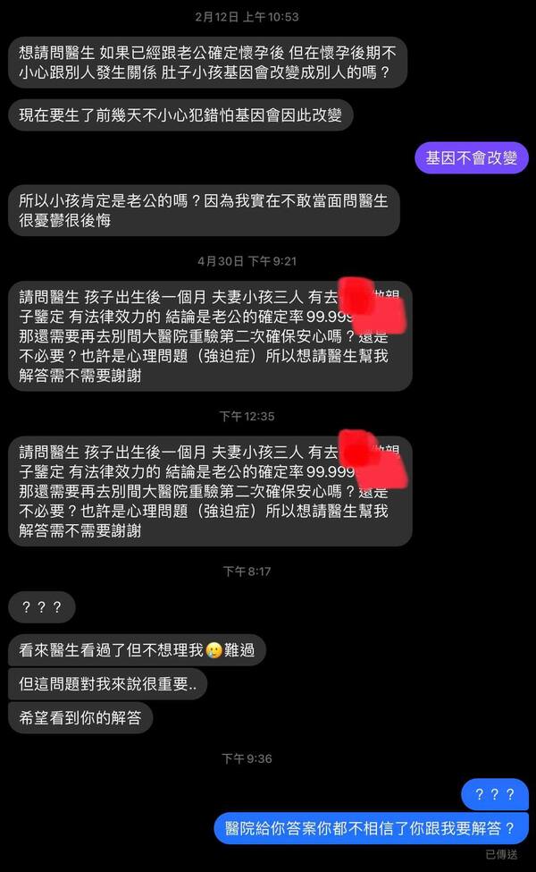 新聞圖片