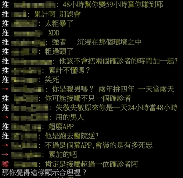 新聞圖片