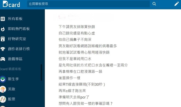新聞圖片