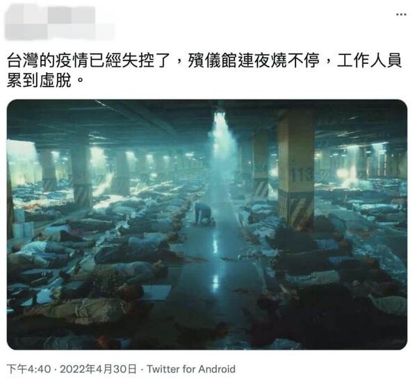 新聞圖片