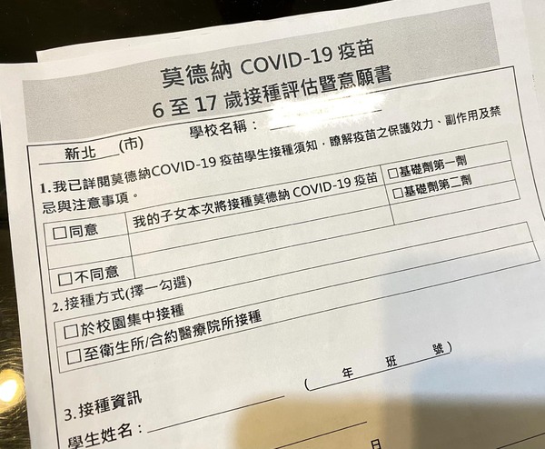 新聞圖片