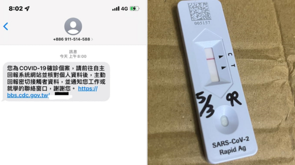 新聞圖片