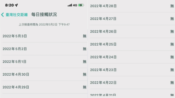 新聞圖片