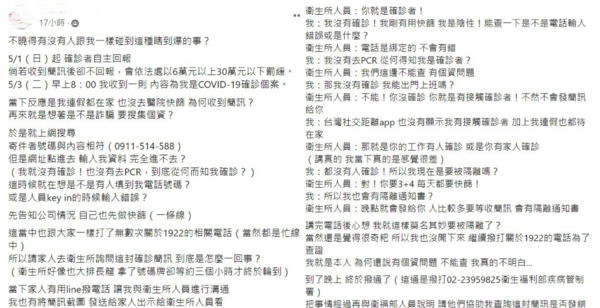 新聞圖片