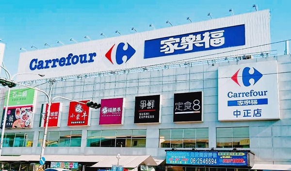 家樂福也買得到快篩！明起「這幾家門市」到貨販售　限量800盒