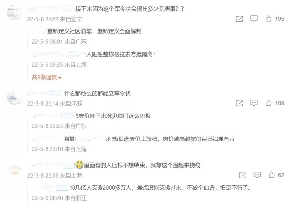 新聞圖片