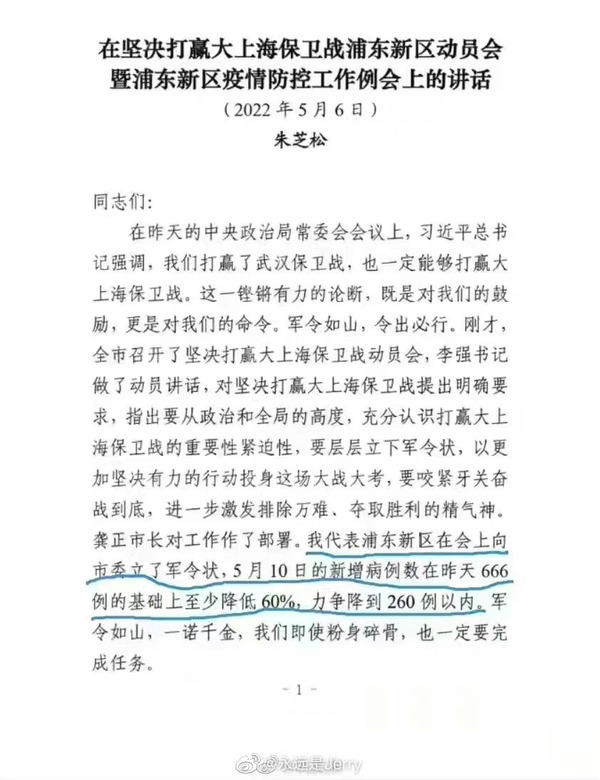 新聞圖片