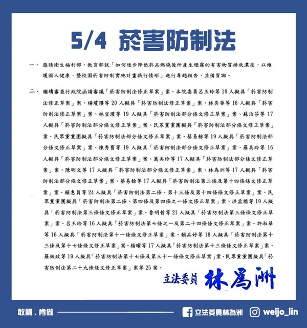 新聞圖片