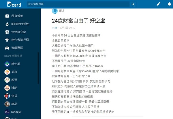 新聞圖片