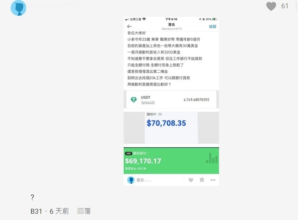 新聞圖片