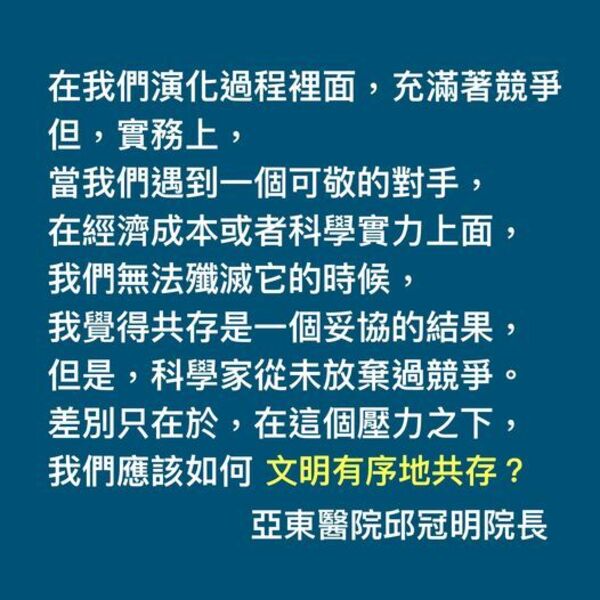新聞圖片