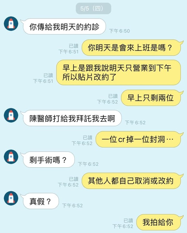 新聞圖片