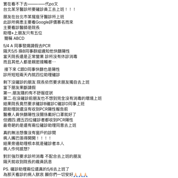新聞圖片