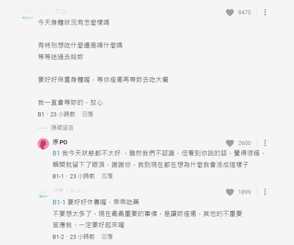 新聞圖片